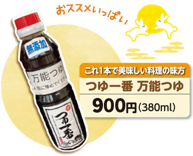 柚子ごしょう