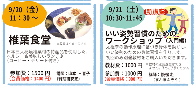 カルチャー3