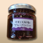 blueberry