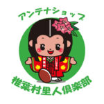 rijin_logo_wp