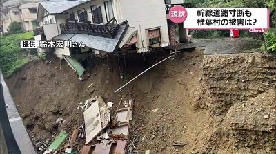椎葉村台風被害1
