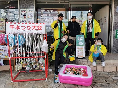 50周年感謝祭パート1-3