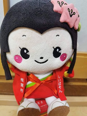 おつるちゃんぐるみ
