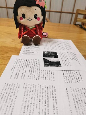 同窓会便り