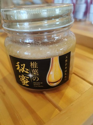 尾八重出身のお客様3