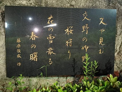 桜の名所で有名な交野