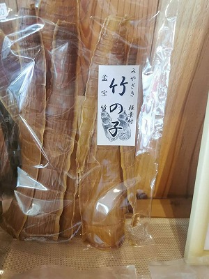 尾八重出身のお客様2