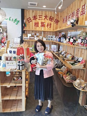 もうすぐ椎葉応援団の日