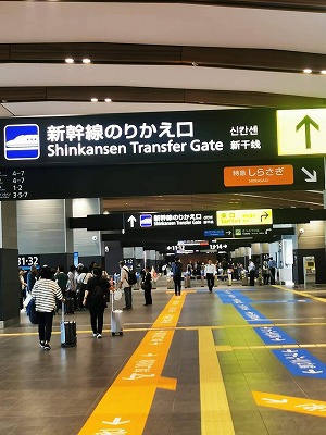 次女と二人旅1