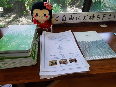 椎葉村イベントPR活動2