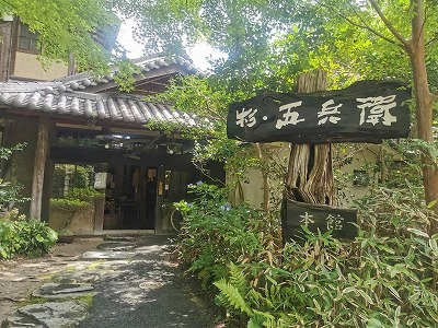 枚方の里山2