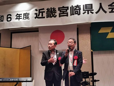 近畿宮崎県人会の集い1