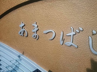 七夕灯篭流し3