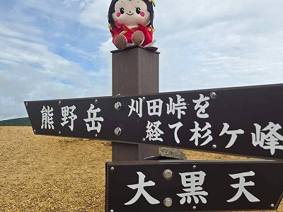 東北の旅4