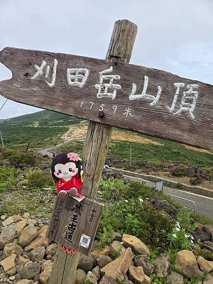 東北の旅3