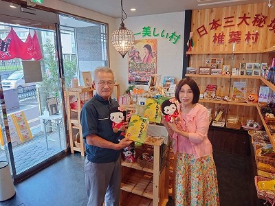 日向市からのお客様