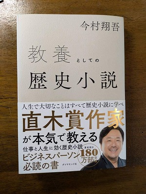 秘境の文筆家2