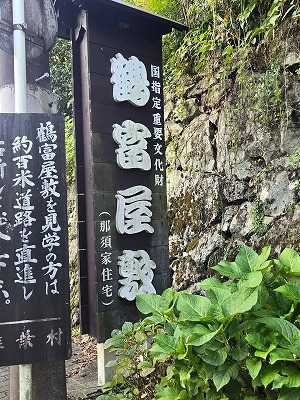 椎葉村の旅3