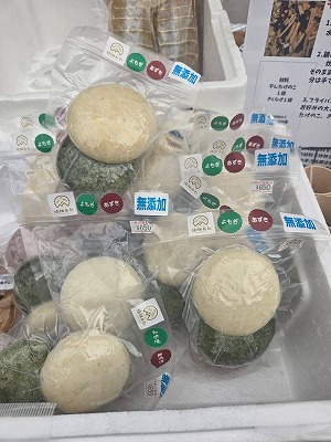 年内最後の五六市3