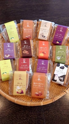 バターサンド
