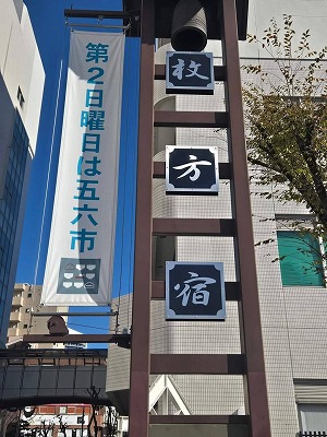 五六市臨時出店3
