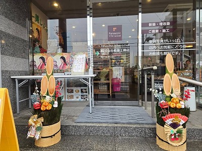 商工会議所の新年会4