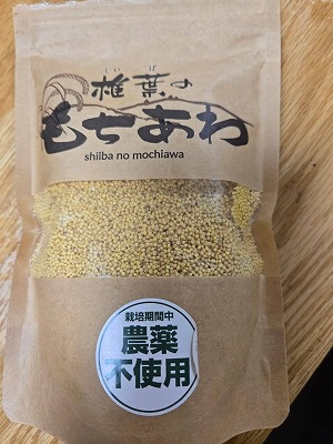 椎葉のもちあわ2
