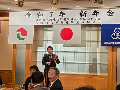 2025宅建協会新年会3