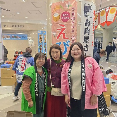 宮崎フェア二日目3