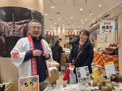 宮崎フェア二日目2