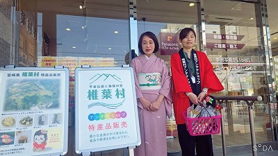 アンテナショップオープン初日1