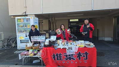 3月の五六市1