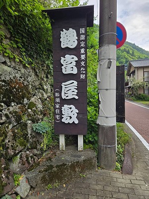 出逢いと経験に感謝3