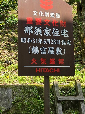 出逢いと経験に感謝2